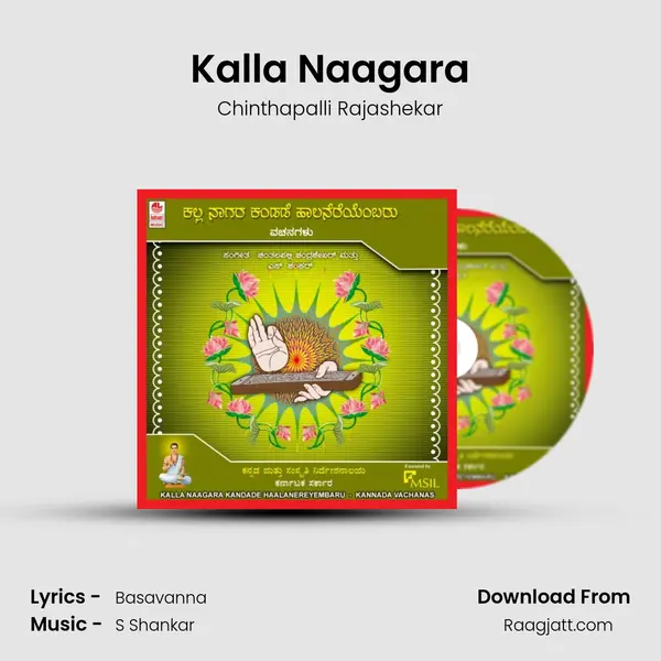 Kalla Naagara - Chinthapalli Rajashekar album cover 