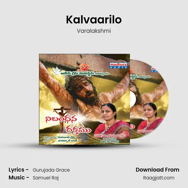 Kalvaarilo - Varalakshmi mp3 song