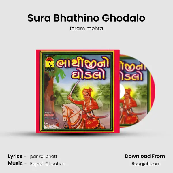 Sura Bhathino Ghodalo - foram mehta album cover 