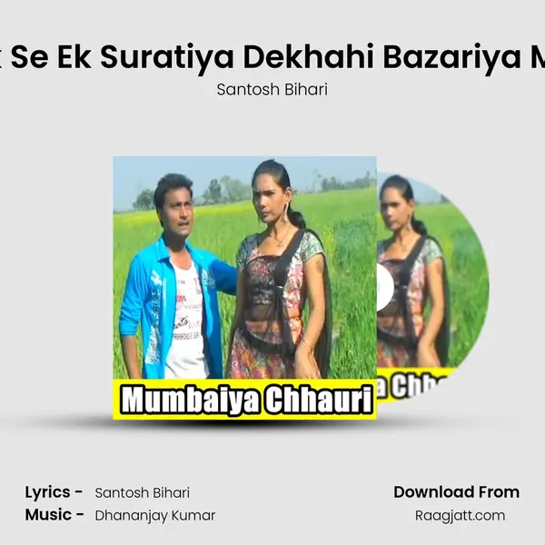 Ek Se Ek Suratiya Dekhahi Bazariya Me - Santosh Bihari album cover 