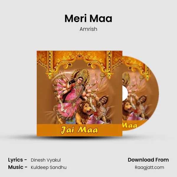 Meri Maa mp3 song