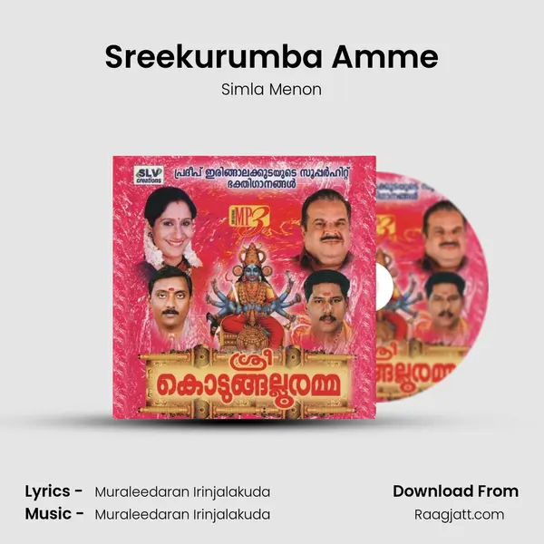 Sreekurumba Amme mp3 song