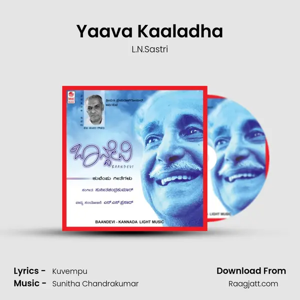 Yaava Kaaladha - L.N.Sastri album cover 