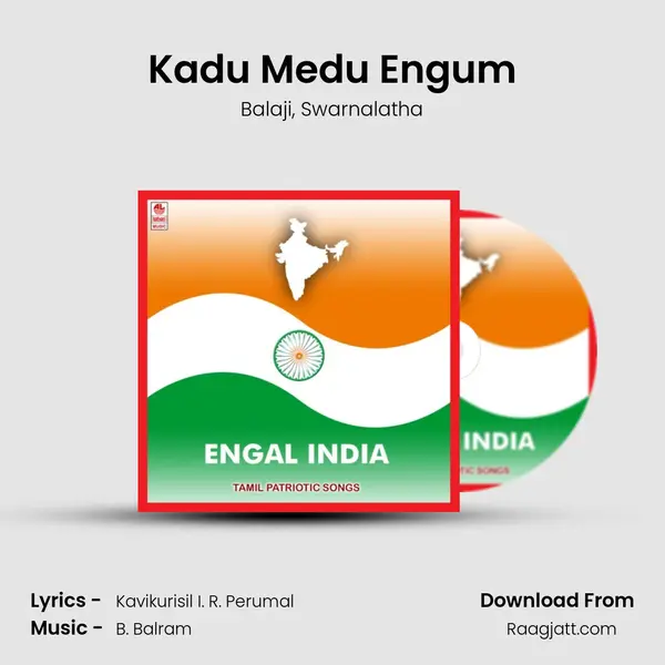 Kadu Medu Engum mp3 song