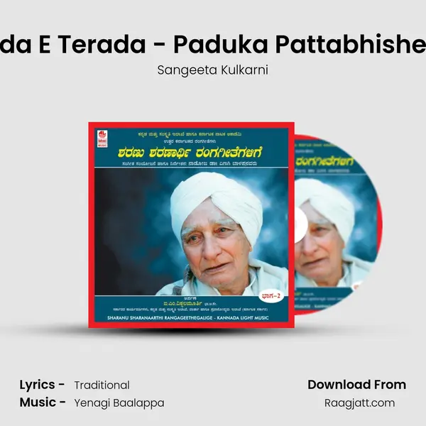 Beda E Terada - Paduka Pattabhisheka mp3 song