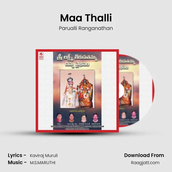 Maa Thalli - Parualli Ranganathan album cover 