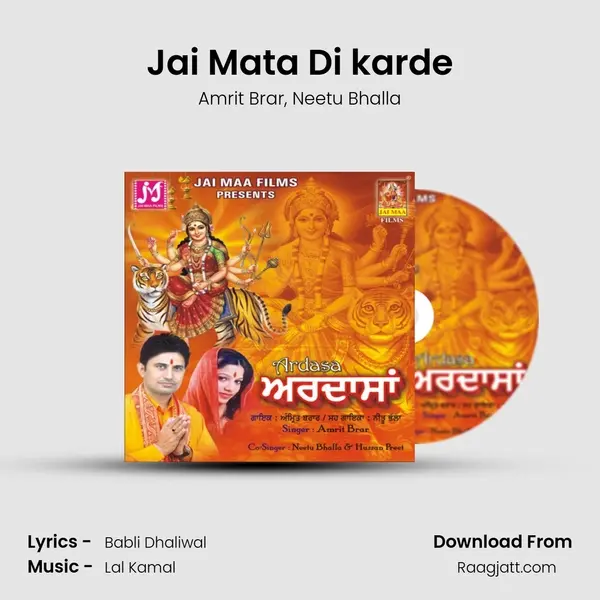 Jai Mata Di karde - Amrit Brar album cover 