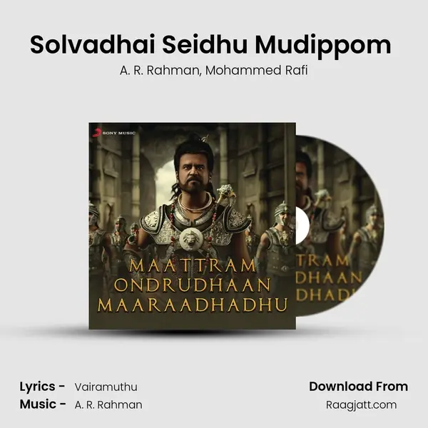 Solvadhai Seidhu Mudippom (From 