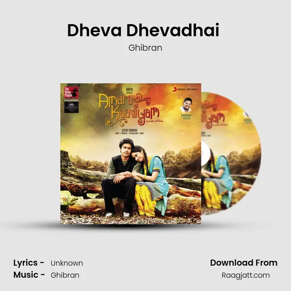 Dheva Dhevadhai (Karaoke Version) - Ghibran album cover 