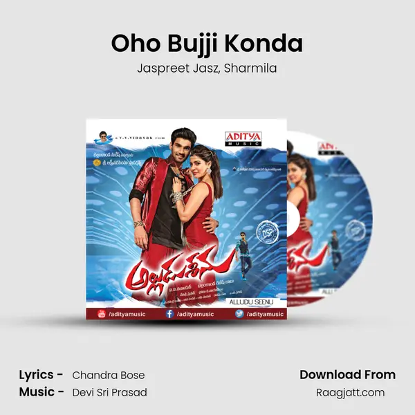 Oho Bujji Konda mp3 song