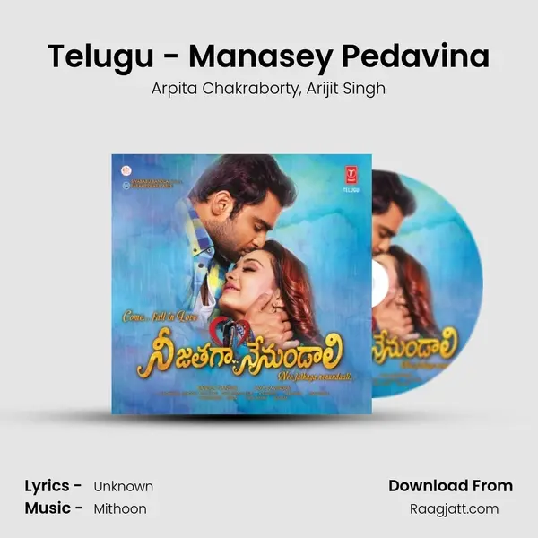 Telugu - Manasey Pedavina - Arpita Chakraborty album cover 