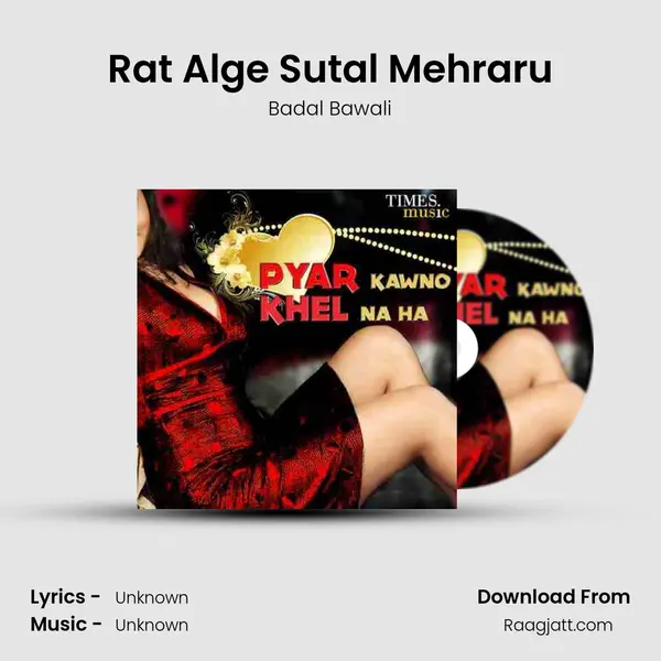 Rat Alge Sutal Mehraru mp3 song