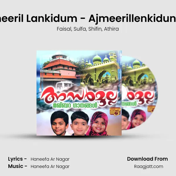 Ajmeeril Lankidum - Ajmeerillenkidunnoli mp3 song