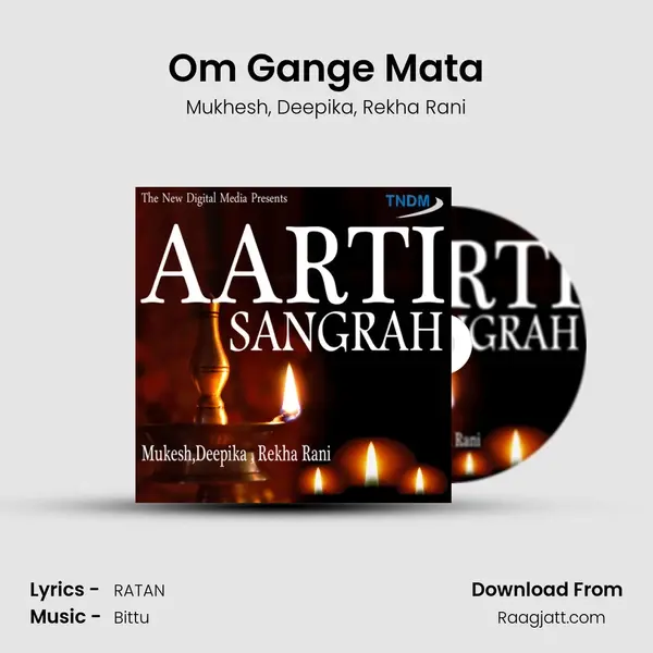 Om Gange Mata mp3 song