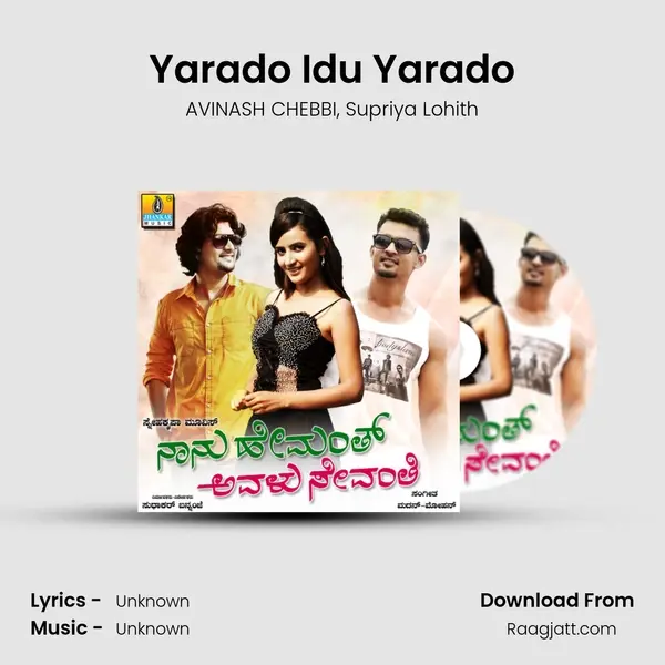 Yarado Idu Yarado mp3 song