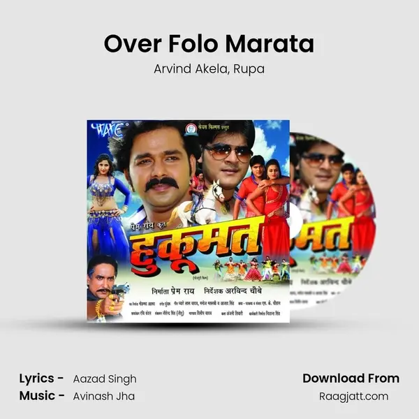 Over Folo Marata - Arvind Akela album cover 