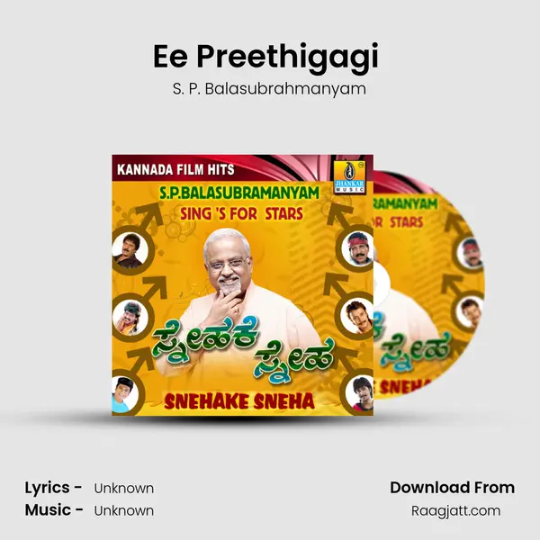 Ee Preethigagi (From 