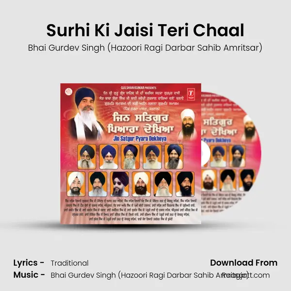 Surhi Ki Jaisi Teri Chaal - Bhai Gurdev Singh (Hazoori Ragi Darbar Sahib Amritsar) album cover 