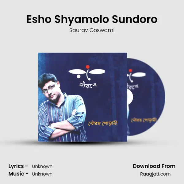 Esho Shyamolo Sundoro - Saurav Goswami album cover 