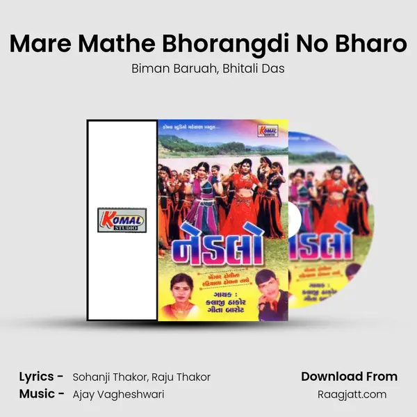 Mare Mathe Bhorangdi No Bharo mp3 song