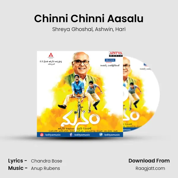 Chinni Chinni Aasalu mp3 song