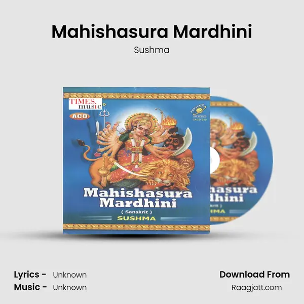 Mahishasura Mardhini mp3 song