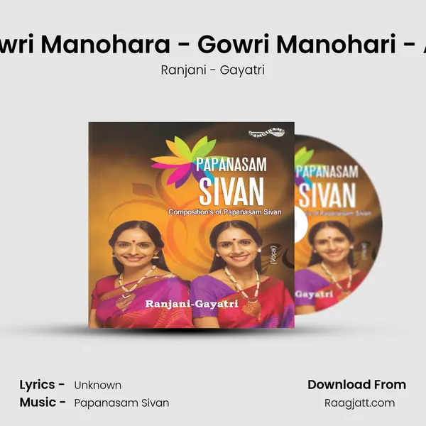 Gowri Manohara - Gowri Manohari - Adi - Ranjani - Gayatri album cover 