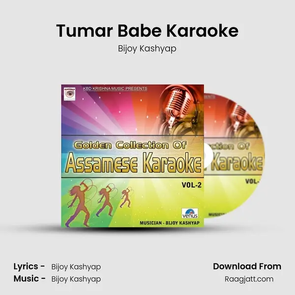 Tumar Babe Karaoke mp3 song