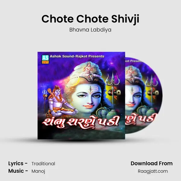 Chote Chote Shivji mp3 song