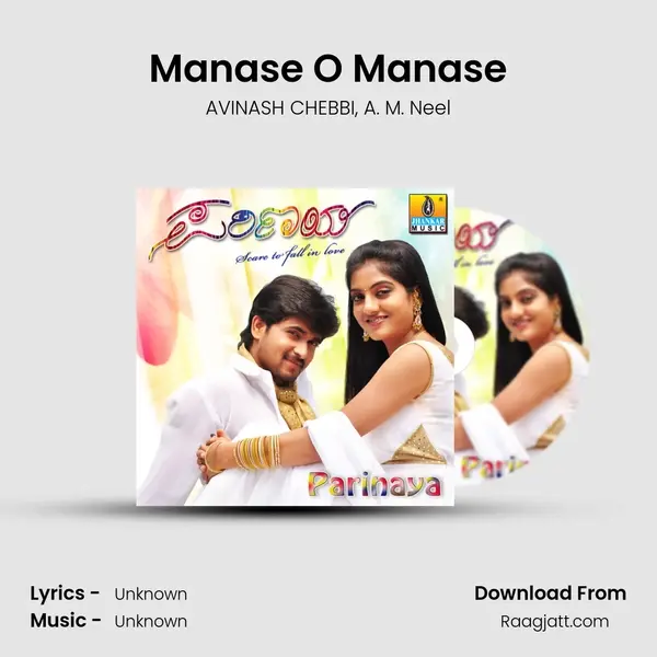 Manase O Manase - AVINASH CHEBBI album cover 