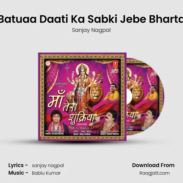 Batuaa Daati Ka Sabki Jebe Bharta - Sanjay Nagpal album cover 