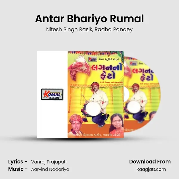 Antar Bhariyo Rumal - Nitesh Singh Rasik album cover 