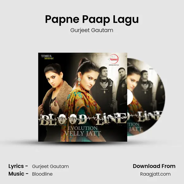 Papne Paap Lagu mp3 song