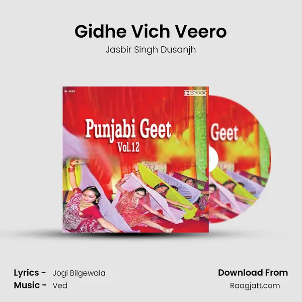 Gidhe Vich Veero - Jasbir Singh Dusanjh album cover 