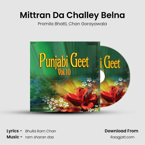 Mittran Da Challey Belna - Promila Bhatti album cover 