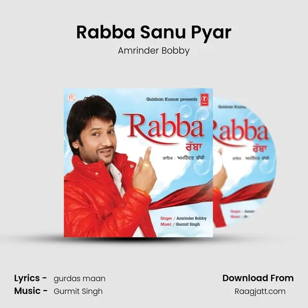 Rabba Sanu Pyar - Amrinder Bobby album cover 