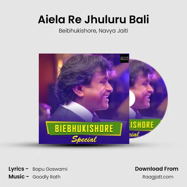 Aiela Re Jhuluru Bali - Beibhukishore album cover 