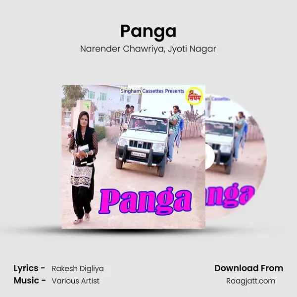 Panga mp3 song