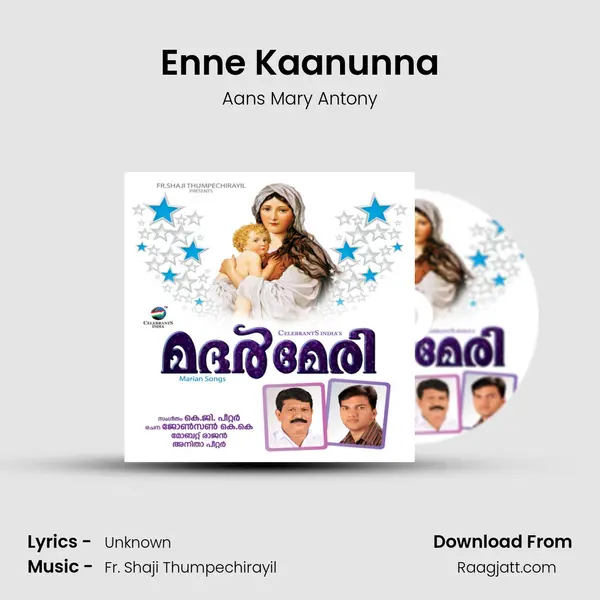 Enne Kaanunna mp3 song