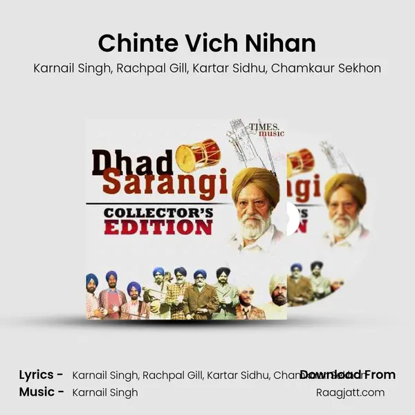 Chinte Vich Nihan mp3 song