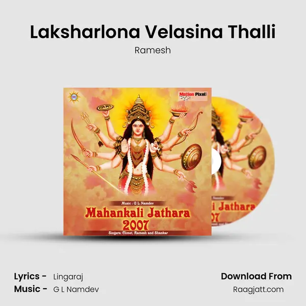 Laksharlona Velasina Thalli - Ramesh album cover 