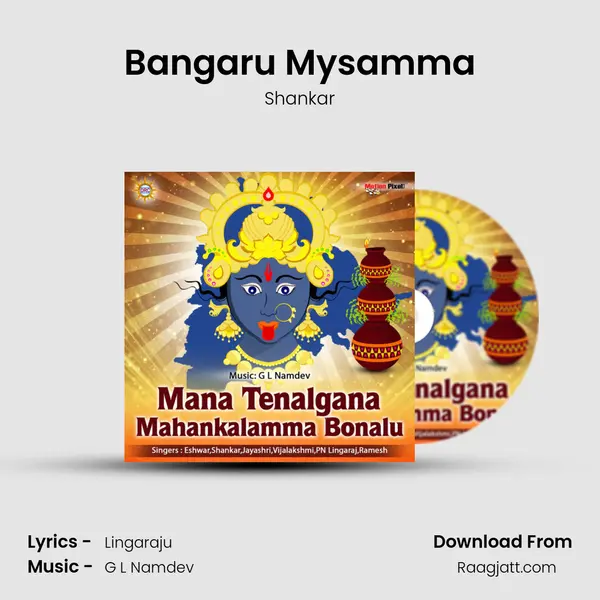 Bangaru Mysamma - Shankar album cover 