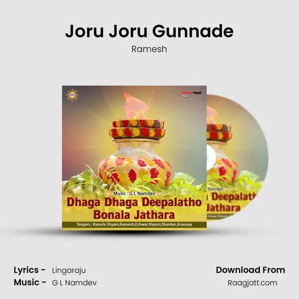 Joru Joru Gunnade mp3 song