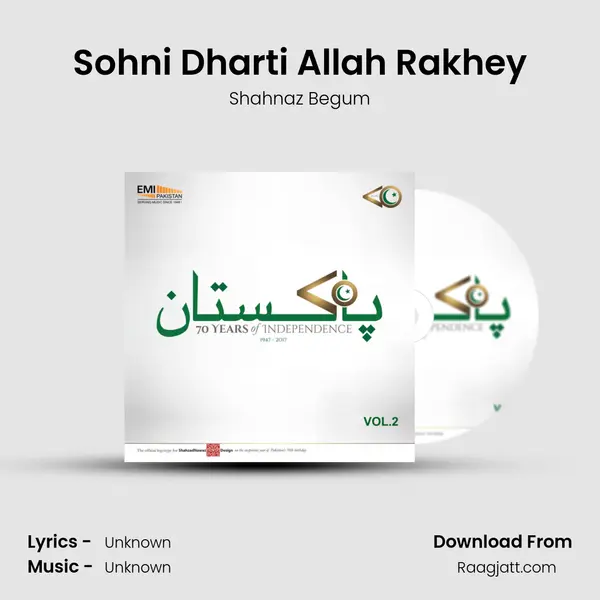 Sohni Dharti Allah Rakhey mp3 song