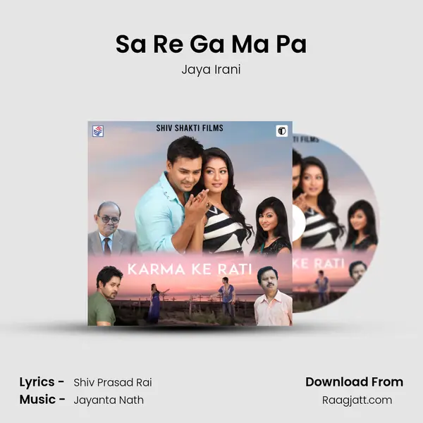 Sa Re Ga Ma Pa mp3 song