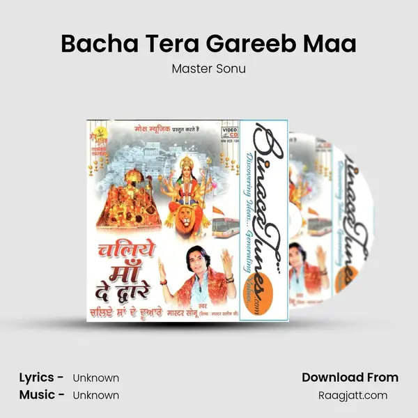 Bacha Tera Gareeb Maa - Master Sonu album cover 