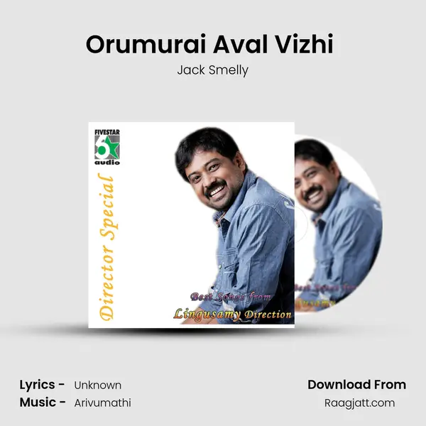 Orumurai Aval Vizhi (From Run) mp3 song