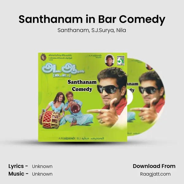 Santhanam in Bar Comedy mp3 song