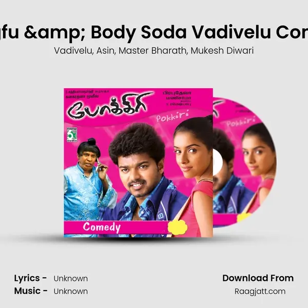 Kungfu & Body Soda Vadivelu Comedy - Vadivelu album cover 