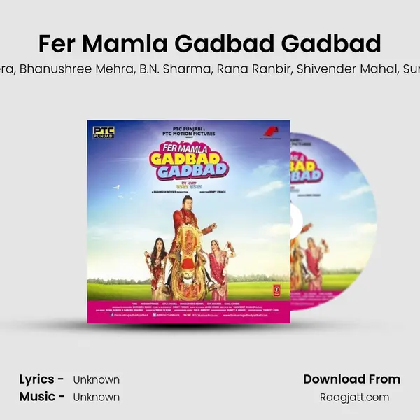 Fer Mamla Gadbad Gadbad - Roshan Prince album cover 